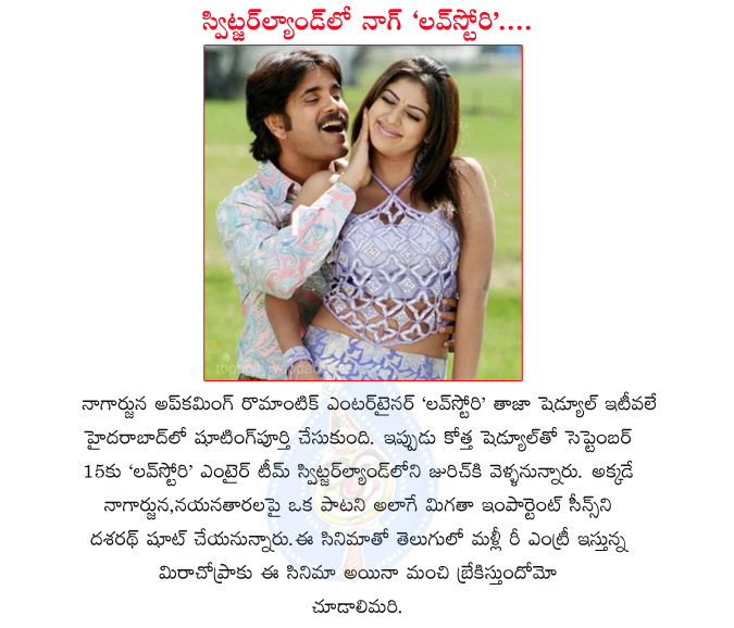 nagarjuna new movie,actor nagarjuna,nagarjuna lovestory movie,love story movie,nagarjuna nayantara combo,actress nayantara,nagarjuna,nayantara,meera chopra,lovestory  nagarjuna new movie, actor nagarjuna, nagarjuna lovestory movie, love story movie, nagarjuna nayantara combo, actress nayantara, nagarjuna, nayantara, meera chopra, lovestory